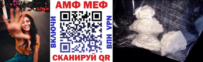 Амфетамин Premium Тулун