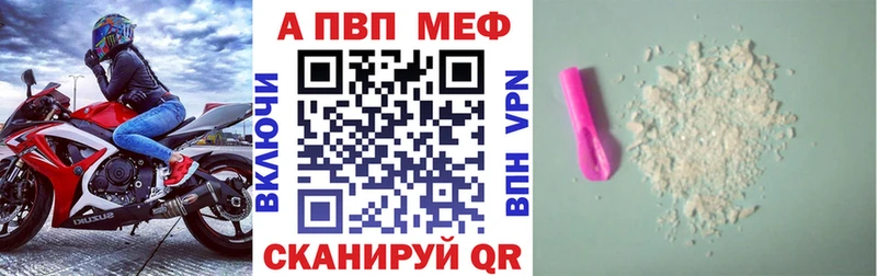 Купить закладки  Тулун  Альфа ПВП крисы CK 
