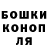 ГЕРОИН гречка Arina Bezik
