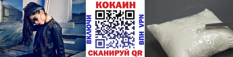 Купить закладки  Тулун  Кокаин 99% 