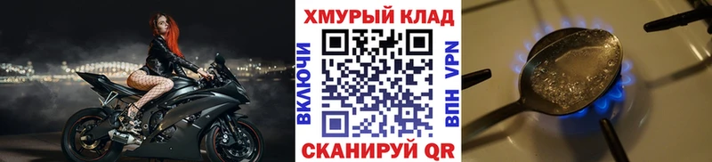 Купить закладки  Тулун  Героин афганец 