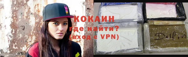 ALPHA-PVP Карпинск