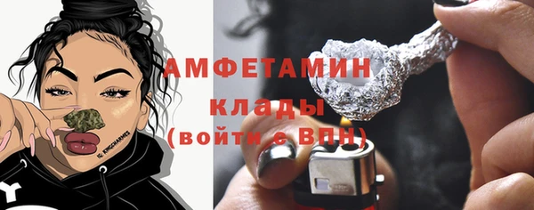 бутират Касимов