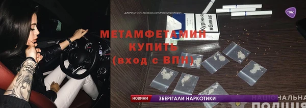 бутират Касимов