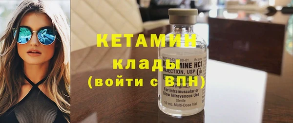 ALPHA-PVP Карпинск