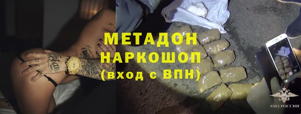 ALPHA-PVP Карпинск