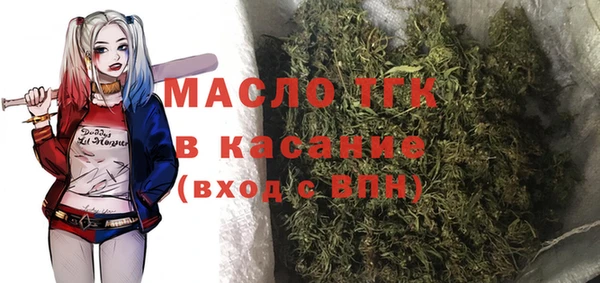 бутират Касимов