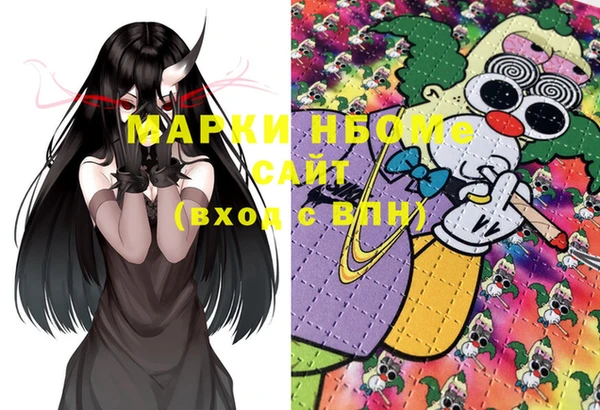 бутират Касимов