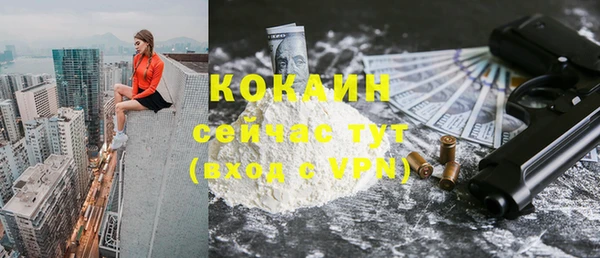 бутират Касимов
