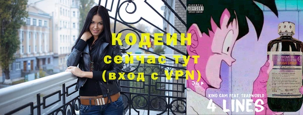 ALPHA-PVP Карпинск