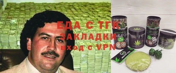 бутират Касимов