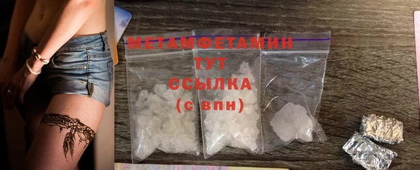 бутират Касимов