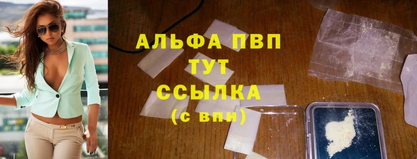 бутират Касимов