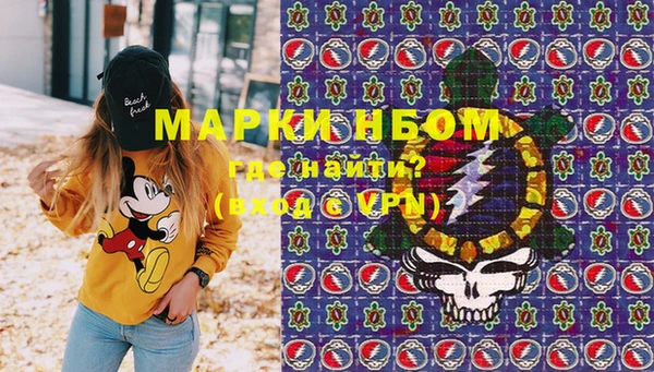 ALPHA-PVP Карпинск