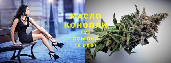бутират Касимов