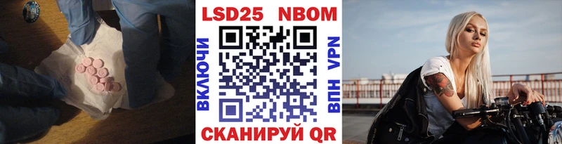 ЛСД экстази кислота  Купить где  Тулун 