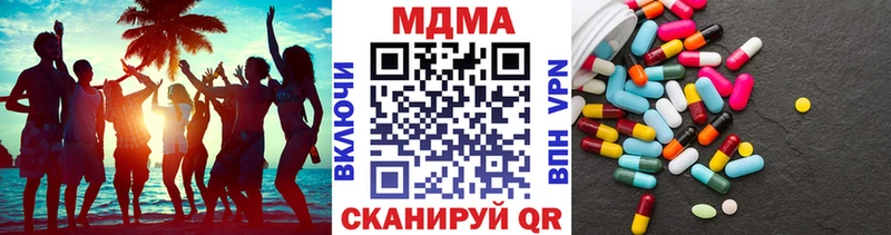Купить закладки  Тулун  MDMA crystal 