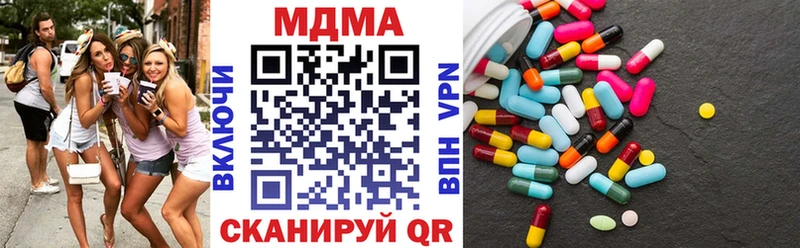 MDMA Molly Тулун