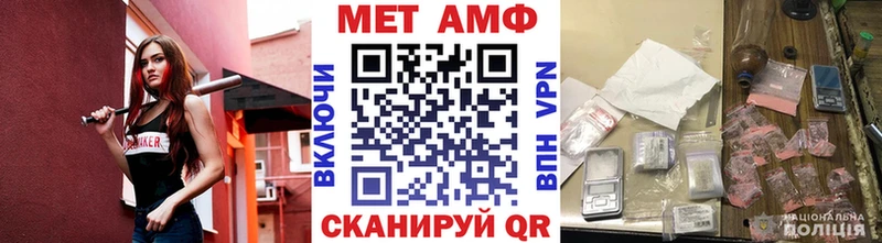 Купить  Тулун  Первитин винт 