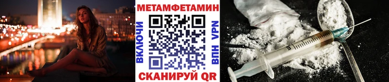Метамфетамин винт Тулун