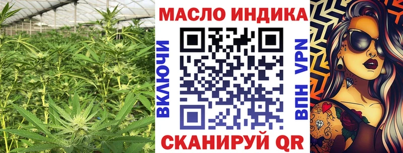 Купить где  Тулун  Дистиллят ТГК THC oil 
